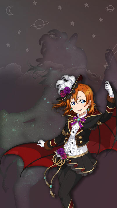 Honoka